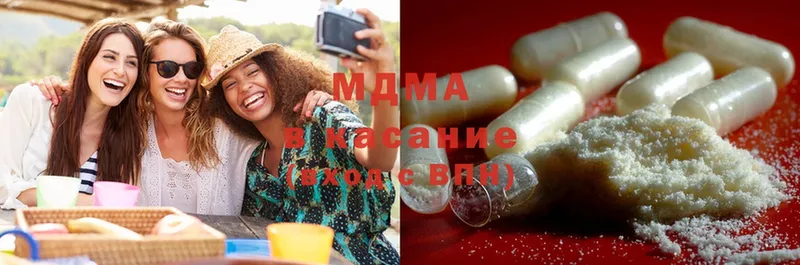 MDMA кристаллы  Ворсма 